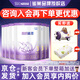 雀巢（Nestle）超啟能恩3段 760g&850g加量裝嬰幼兒奶粉（12-36月齡） 超啟能恩3段 - 760g 6罐