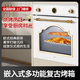 MIECNS美諾仕古典復(fù)古白色嵌入式電烤箱內(nèi)嵌式電烤爐廚房櫥柜電烤箱仿古白色電烤箱嵌入式電烤箱 白色