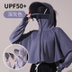 蕉下森林防曬衣女2025夏季新款防曬面罩遮臉?lè )雷贤饩€(xiàn)透氣短款披肩防曬服 可拆卸面罩-深灰色 均碼 適合80-165斤 女士涼感寬松女款