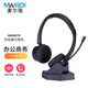 麥爾迪（MAIRDI）M890BTD話務(wù)耳機(jī)/頭戴式藍(lán)牙耳機(jī)/話務(wù)無(wú)線耳麥/降噪耳機(jī)/雙耳藍(lán)牙5.3/長(zhǎng)續(xù)航/麥克風(fēng)靜音