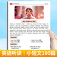 時(shí)岸小學(xué)每日英語(yǔ)聽(tīng)讀每日晨讀100篇英語(yǔ)閱讀小短文英文掃碼聽(tīng)音頻 英語(yǔ)小短文