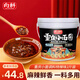 向料重慶小面調(diào)料胖妹小面特辣正宗桶裝拌面醬1kg 調(diào)味品