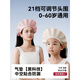京厽寶寶洗頭嬰兒洗澡帽小孩洗發(fā)防水護(hù)耳遮水浴帽兒童洗頭擋水帽 (大人小孩都能用)櫻花粉氣墊設(shè)計(jì) 可調(diào)節(jié)