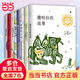 【當當 正版包郵】三毛作品集 【8冊】三毛作品集（含我的寶貝）