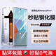 弘卓【秒貼盒-貼壞包賠】適用紅米note13Pro+鋼化膜note13Pro+手機(jī)膜 曲面高清無塵倉防摔防指紋貼膜