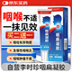 DAGO金系列咽扁舒李時冷敷凝膠液珍急慢性咽干癢同款腫痛膏20g*1支裝