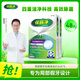 保麗凈 局部假牙專用清潔片24片*2泡騰清洗矯正器牙套 新舊包裝隨機發(fā)