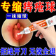 北京同仁堂痔瘡膏去肉球斷根止癢肛門瘙癢醫(yī)用凝膠官方正品直腸脫肛回縮專用 100%特效發(fā)貨【痔瘡專用】單盒 內(nèi)外混合速止血止痛消腫脫肉球卡波姆