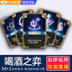 OEMG喝酒之弈卡牌桌游喝酒游戲金鏟鏟喝酒卡牌酒桌游戲卡牌喝酒牌卡片 喝酒之弈 【高品質加厚雙面覆膜銅版紙】