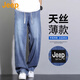 吉普（JEEP）美國正品Jeep高端天絲牛仔褲夏季新款男士寬松闊腿直筒垂感長褲 中藍色 薄款 【官方正品】 XL 推薦140-160斤