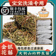 觀(guān)茸堂金銀花洗澡嬰兒野生金銀花藤干忍冬藤中藥材寶寶泡澡洗澡 過(guò)濾袋裝10袋共500g