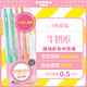 斑馬牌（ZEBRA）JJ15-MK 牛奶系彩色中性筆 0.5mm子彈頭按動(dòng)啫喱筆標記筆  學(xué)生手賬筆柔色水筆 5色套