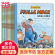 萬能工程師麥克全20冊點(diǎn)讀版3-6-8歲兒童科普繪本 和馬克一起建造 小工程師養(yǎng)成繪本動(dòng)腦動(dòng)手汽車飛機(jī)挖掘機(jī)火車工程車科普圖畫書 萬能工程師麥克：全20冊