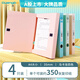 廣博(GuangBo)4色4只裝35mm彩色莫蘭迪A4文件盒/檔案盒/資料盒人事財務(wù)憑證收納盒辦公用品A88072