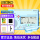 SEIKO日本精工STH200調音器管樂(lè )薩克斯提琴鋼琴吉他古箏專(zhuān)業(yè)通用節拍器 STH200+STM30 水波藍(BL)