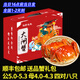 【活蟹】陽(yáng)澄戰地大閘蟹 鮮活大螃蟹公蟹母蟹 海鮮水產(chǎn)生鮮禮盒 公5.0-5.3兩母4.0-4.3兩4對8只