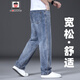 AEMAPE/美國蘋(píng)果 高端牛仔褲男秋冬季寬松直筒闊腿男褲休閑大碼褲子男士 淺藍色 30 【腰圍2尺3適合120斤左右】