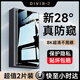 第一衛(wèi) DIVI適用opporeno11防窺手機(jī)膜reno9/9pro+/10全膠曲面水凝軟膜全屏覆蓋防指紋微晶鋼化貼膜防偷看