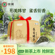 中茶綠茶 2025年新茶特級(jí)雀舌綠茶散茶紙包裝200g茶葉中華老字號(hào)年貨