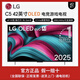 LG詢價優(yōu)惠C5系列144HZ電視OLEDevo面板亮度升級、杜比視界&全景聲 42英寸 OLED42C5XCA
