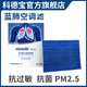 科德寶藍肺空調濾芯濾清器多效PM2.5抗病毒適配 BL975?？怂姑傻蠚W冒險家銳界銳際探險者林肯Z