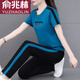 俞兆林（YUZHAOLIN）休閑套裝女運動套裝女棉七分褲套裝女夏2025新款中年洋氣休閑褲女 WK695藍色(長褲套裝) XL (推薦110-125斤)
