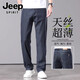 JEEP SPIRIT吉普冰絲薄款牛仔褲男寬松直筒男褲2025夏季新款天絲休閑褲子 T612深藍色【天絲款】 32 【（2尺5）體重135-145斤】