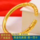 妙聚福黃金手鐲9999金包銀如意金箍棒開口送女友足金足銀百搭送老婆禮物 金1.5克 金箍棒開口手鐲 重約45克