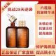 倩滋面部抗皺原液補水保濕護膚緊致小棕瓶六勝肽精華液化妝品 爆款六勝肽精華液【1瓶體驗裝】