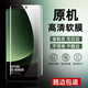 小米13ultra原裝高清軟膜13pro原廠(chǎng)膜小米12 12pro普通塑料防摔防爆膜 原機曲屏高清軟膜【2張】 小米 13 Ultra