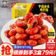 周黑鴨（ZHOUHEIYA）鎖鮮小龍蝦蝦球蝦尾香辣味120g蒜蓉味150g冷吃即食夜宵速食盒裝 香辣蝦球120g*1盒