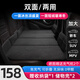 瑋依車載床墊汽車后排睡覺車用折免充氣床墊露營旅行便攜自駕旅行床