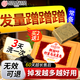 內廷上用同仁堂側柏葉洗發(fā)皂 何首烏草本中藥皂角控油去屑洗頭肥皂100g