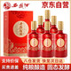 西鳳52度濃香型陜西白酒整箱喜酒糧食酒商務(wù)送禮自飲口糧酒500mL*6瓶