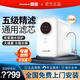 開(kāi)能開(kāi)能白寶箱凈水器 家用直飲凈水機無(wú)桶600G大通量通用濾芯凈水機