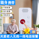 科立富防走失老人養(yǎng)老手機(jī)一鍵呼叫撥號(hào)便攜手機(jī)4G遠(yuǎn)程無線一鍵簡易手機(jī) 電話雙向?qū)χv版+配送一年語音卡