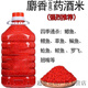 潮思匯酒米打窩料底窩麝香紅蟲純大米中藥窩米野釣通殺鯽魚鯉魚餌料 碎大米(無套餐) 麝香味800克