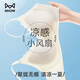 貓人（MiiOW）女士內衣女無鋼圈文胸女夏天薄款涼感bra提拉上托防下垂聚攏胸罩