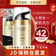 玉蘭油（OLAY）七效多效修護面霜 進(jìn)口版 修護晚霜50g