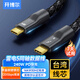 開博爾（Kaiboer）單晶銅鍍銀雷電5全功能數(shù)據(jù)線雙頭typec移動(dòng)硬盤高清16k顯示器電腦音視頻投屏120Gbps傳輸2.5米