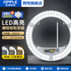歐普照明led吸頂燈改造替換燈芯燈板節(jié)能高亮燈貼圓形環(huán)形模組磁吸燈條燈 LED燈貼-圓形-48W-三段調(diào)光