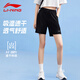 李寧短褲女夏冰絲速干運動跑步健身五分褲瑜伽訓(xùn)練休閑馬拉松褲子新款 運動黑【速干涼爽/遮胯顯瘦】 L