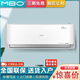 美博（MBO）空調(diào)大1匹1.5P/2匹3匹單冷冷暖掛式家用定速掛機(jī)變頻一級能效臥室客廳節(jié)能靜音省電自清潔新能效 1匹 五級能效 單冷 帶安裝
