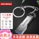 閃迪（SanDisk）  u盤(pán) 高速USB3.1 CZ73 金屬定制U盤(pán)刻字創(chuàng  )意車(chē)載優(yōu)盤(pán) 商務(wù)辦公U盤(pán) 生肖刻印 64GB +鑰匙扣