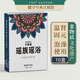 卡瑞緹從江瑤浴泡澡藥包瑤族非遺藥浴保健用品廠(chǎng)家養生泡浴粉美容院浴包 溫腎固元（10盒裝）