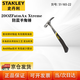 史丹利（STANLEY）家用鋼柄木柄錘子 鐵錘榔頭木工小錘子防震羊角錘20oz 51-165-22