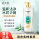 亮荘珍珠水潤(rùn)去屑洗發(fā)水清爽蓬松洗發(fā)露補(bǔ)水順滑男女士洗頭膏750g