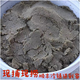 廣東涂蝦揭陽(yáng)涂蝦潮汕汕頭土蝦廣東土蝦揭陽(yáng)土蝦潮汕汕頭土蝦500g 500g 1g(凈重)