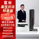 富米W1334A粉盒 適用惠普m42523dn硒鼓MFP M42525n墨盒SEOLA-1907-02打印機(jī)墨粉M42523n粉盒M42525DN硒鼓77B25A