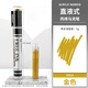 藝蔻（ARTECHO）丙烯馬克筆防水畫(huà)鞋套裝手繪diy咕卡丙烯筆畫(huà)丙烯顏料直液式金色ATOD-MP6049水彩筆美育